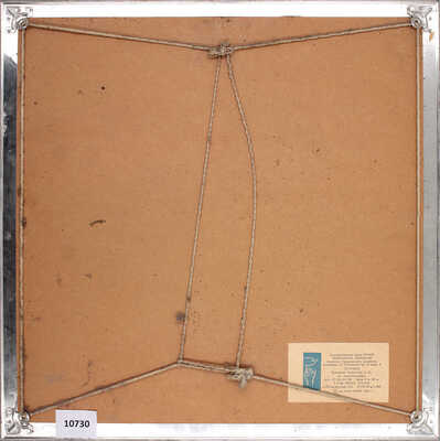 Барто Ростислав Николаевич. Дагестанский пейзаж. 